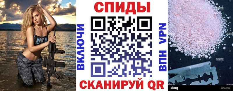 Купить где  Новоульяновск  АМФ 97% 