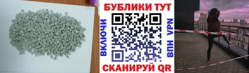 Купить закладки  Новоульяновск  Ecstasy VHQ 