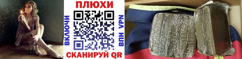 Купить  Новоульяновск  ГАШИШ гашик 