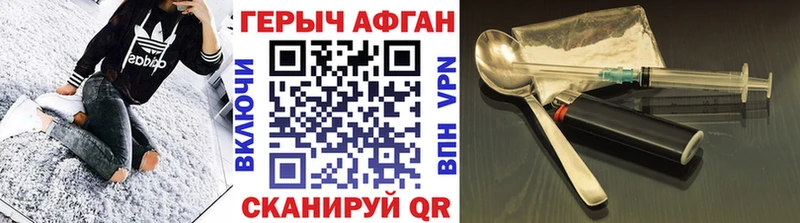 Купить где  Новоульяновск  Героин белый 