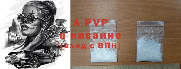 кокаин премиум Балабаново