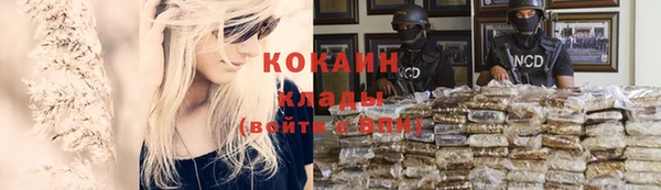 спиды Балахна