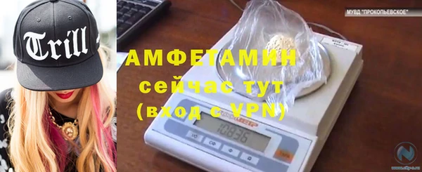 кокаин премиум Балабаново