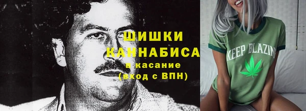 кокаин премиум Балабаново