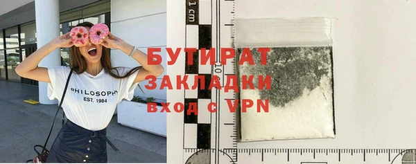 кокаин премиум Балабаново