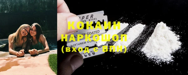 спиды Балахна