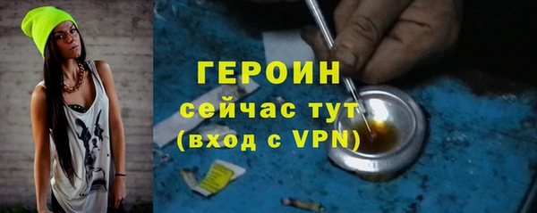 кокаин премиум Балабаново