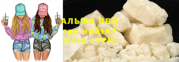 кокаин премиум Балабаново