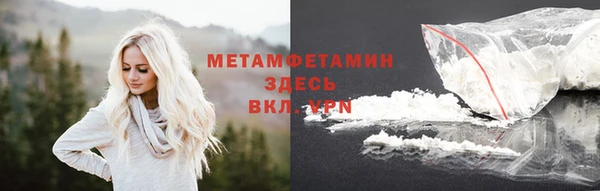 кокаин премиум Балабаново