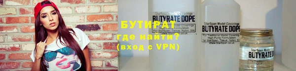 спиды Балахна