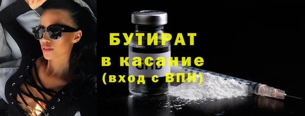 кокаин премиум Балабаново