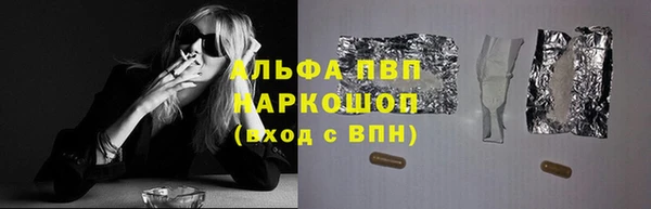 спиды Балахна