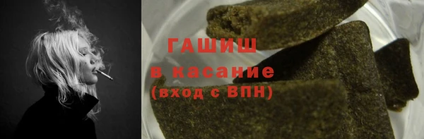 кокаин премиум Балабаново