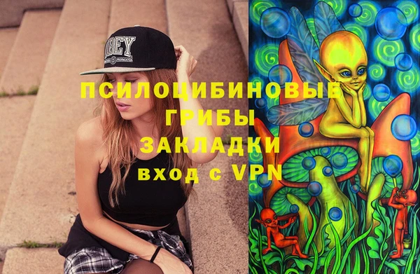 кокаин премиум Балабаново