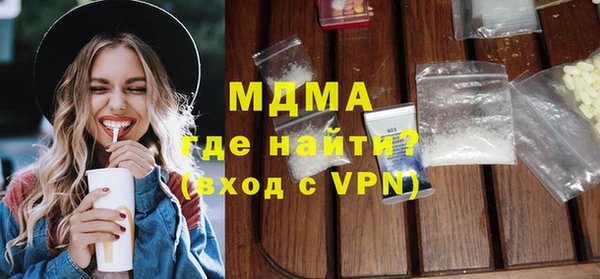 героин Арсеньев