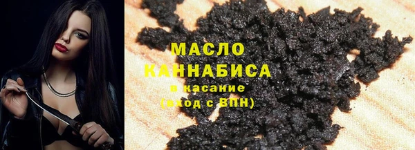 спиды Балахна