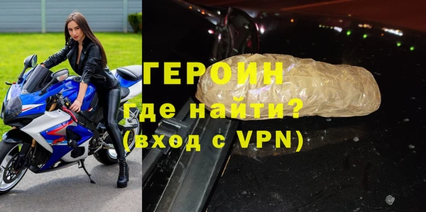 спиды Балахна