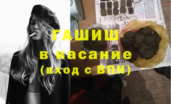 спиды Балахна
