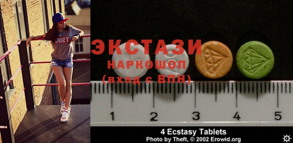 спиды Балахна