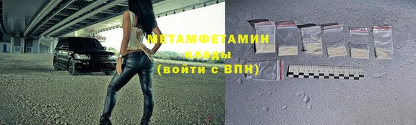 кокаин премиум Балабаново