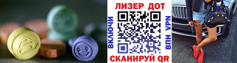 Купить  Новоульяновск  Лсд 25 экстази ecstasy 