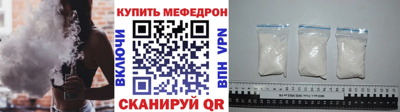 Меф кристаллы  Купить закладки  Новоульяновск 