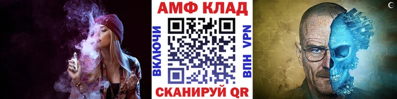 МЕТАМФЕТАМИН Methamphetamine  Купить  Новоульяновск 