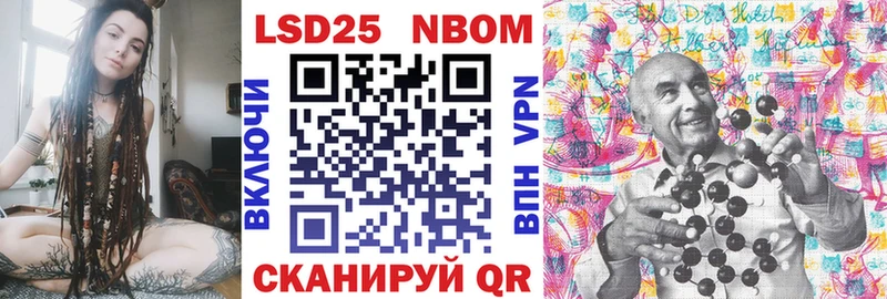 Купить где  Новоульяновск  Марки NBOMe 1,5мг 